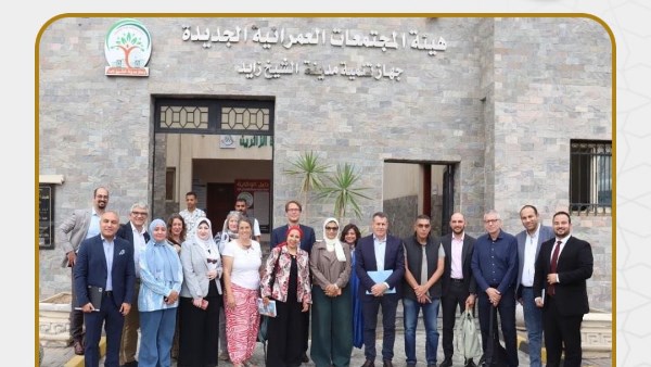 بعثة البنك الدولي