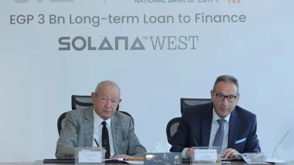 الأتربي وساويرس