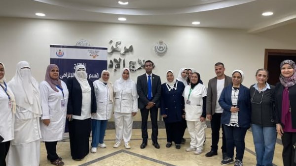 صندوق مكافحة وعلاج الإدمان