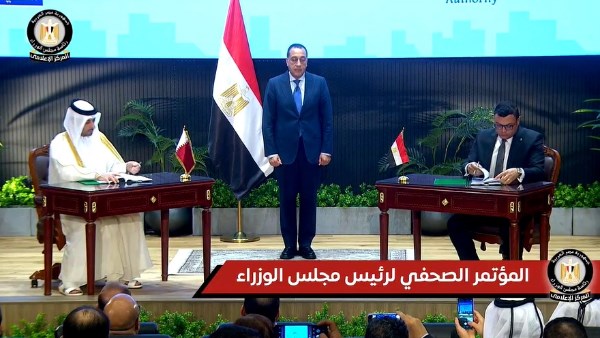 رئيس مجلس الوزراء