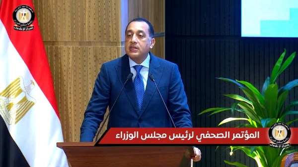 رئيس مجلس الوزراء