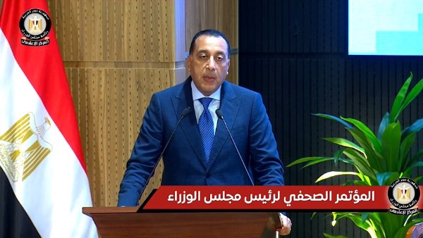 رئيس مجلس الوزراء