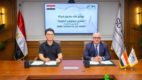 عقد مشروع شركة "ساميل سولوشن