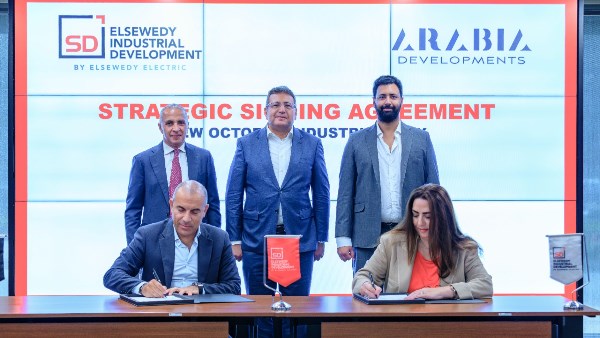 مجموعة عربية للتنمية