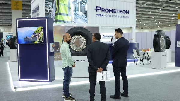 شركة بروميتيون