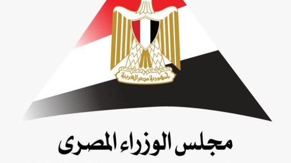 مركز المعلومات