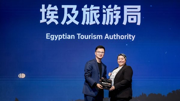 مجموعة Trip.com