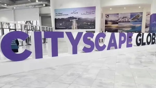 سيتي سكيب العالمي