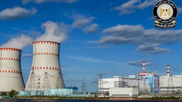 مشروع الضبعة النووي