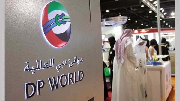 مجموعة موانئ دبي العالمية