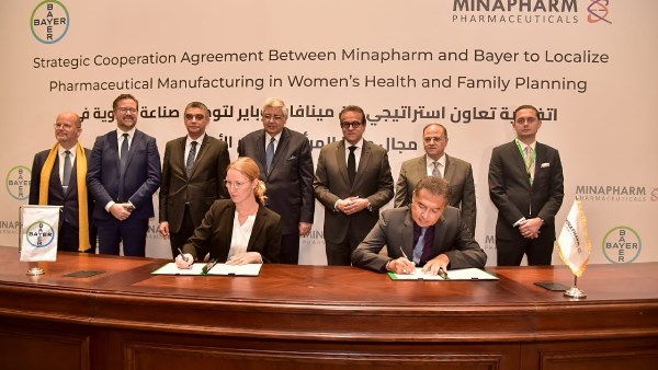 فعاليات توقيع الاتفاق