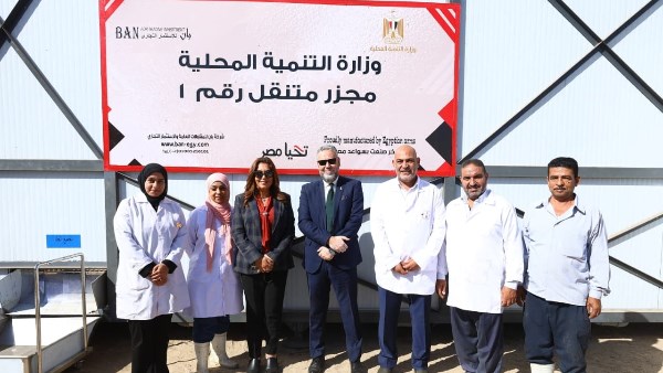 المجزر  المتنقل الأول