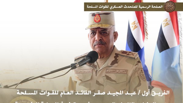 وزير الدفاع