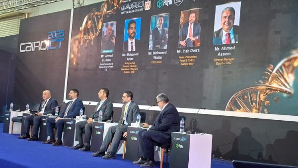 جلسة «ما بعد النقود الورقية