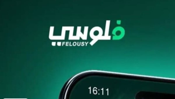 تطبيق «فلوسي»