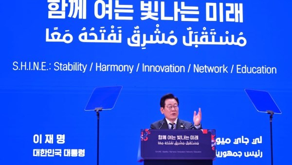 رئيس كوريا الجنوبية