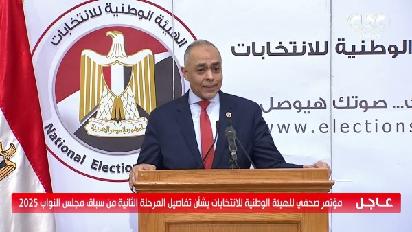 الهيئة الوطنية للانتخابات