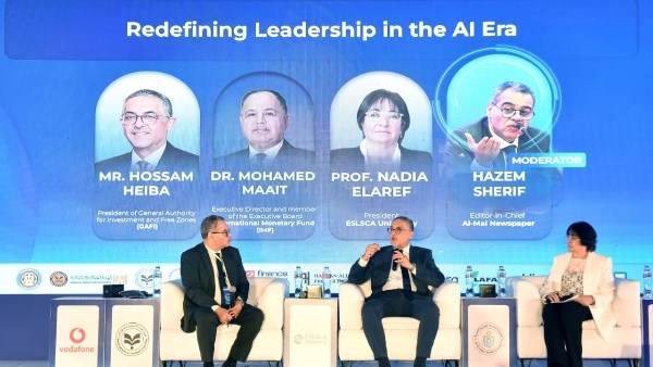 قمة التعليم التنفيذي