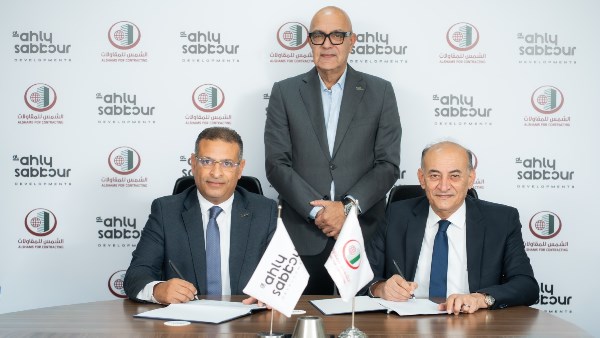  شركة الأهلي صبور