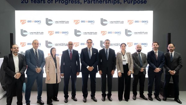 بنك قناة السويس