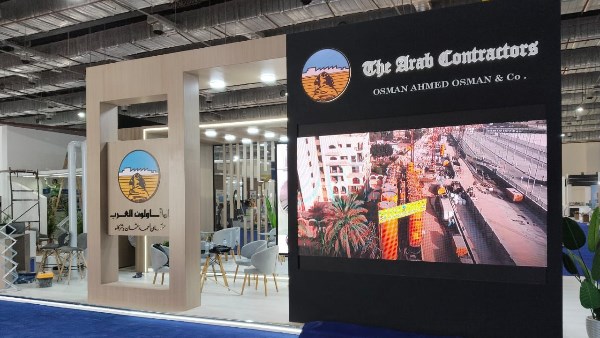 المؤتمر الدولي لتكنولوجيا مياه الشرب 