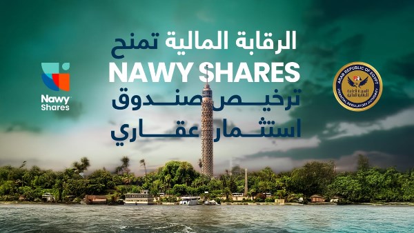 Nawy Shares 