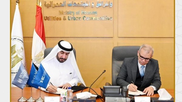 مراسم توقيع