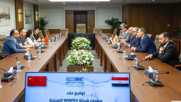 المنطقة الاقتصادية