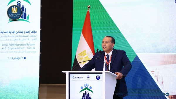مؤتمر “إصلاح وتمكين الإدارة المحلية