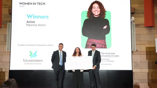 برنامج "المرأة والتكنولوجيا" 