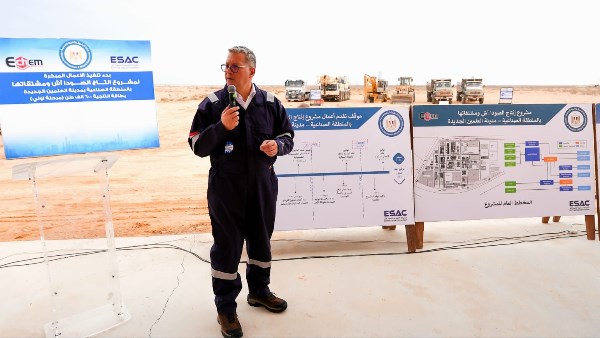 وزير البترول