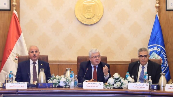 المجلس الأعلى للجامعات