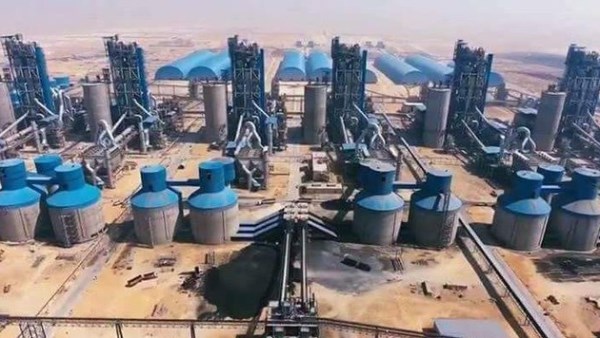 شركة جنوب الوادي للأسمنت 