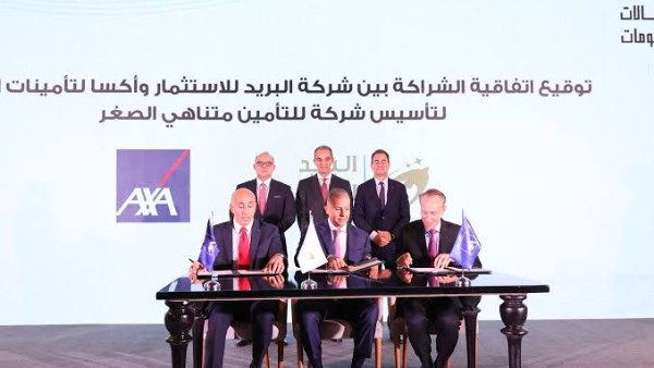 جانب من توقيع إتفاقية الشراكة بين أكسا والبريد