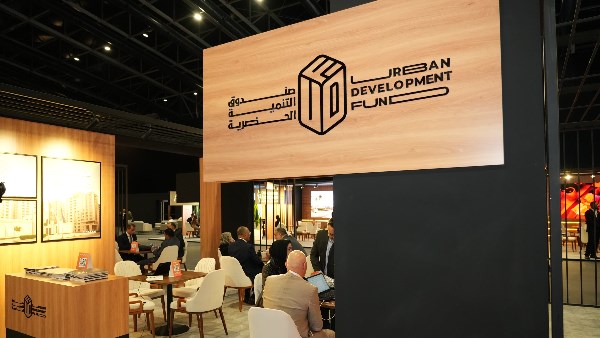 صندوق التنمية الحضرية 