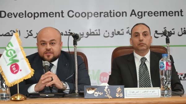 إيجي تيل تتعاون مع فاكسيرا