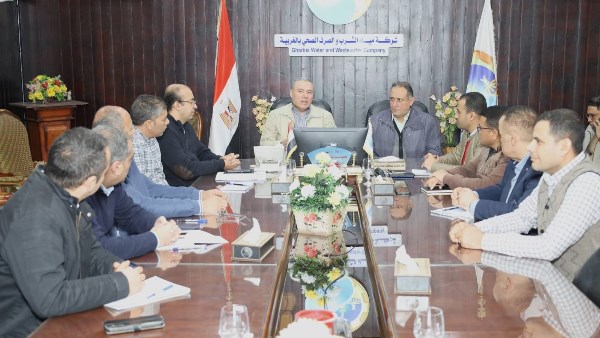 القابضة للمياه 