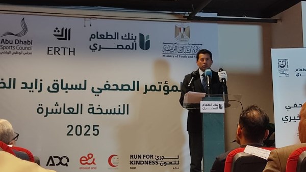 وزير الشباب والرياضة