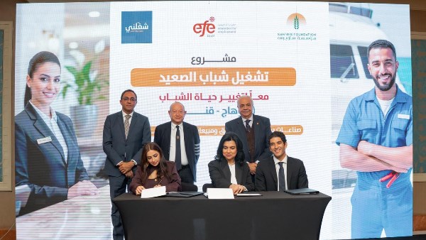 شغلني للتوظيف 