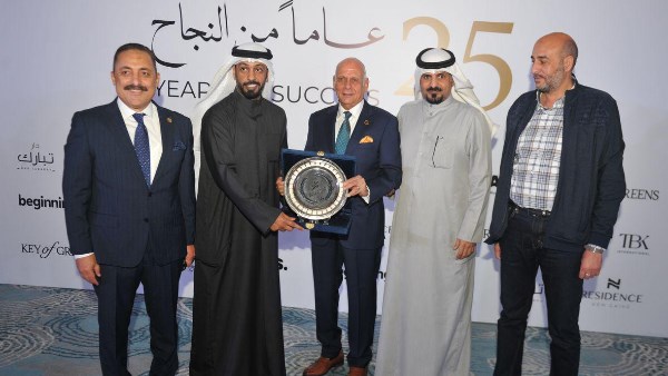 تبارك القابضة