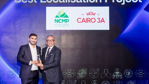 The National Company for Maize Products