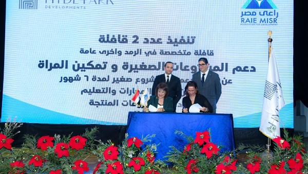 Hyde Park Developments