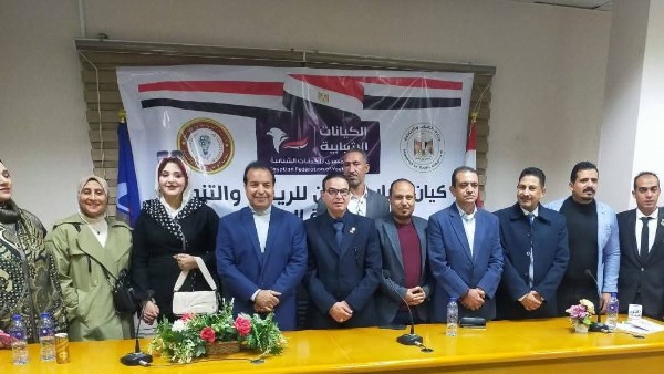 شباب الوطن للريادة والتنمية