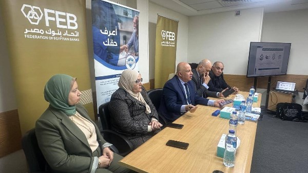 التأمين الصحي الشامل واتحاد بنوك مصر