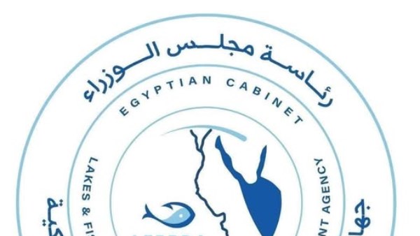 جهاز حماية وتنمية البحيرات