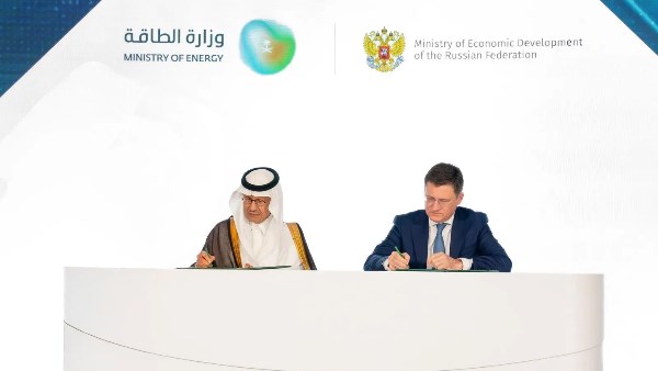 افتتاح المنتدى السعودي الروسي وتوقيع اتفاقيات تعاون في المناخ والأعمال وتبادل التأشيرات