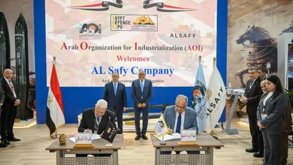 الهيئة العربية للتصنيع توقع مذكرة للتفاهم مع الصافي جروب 