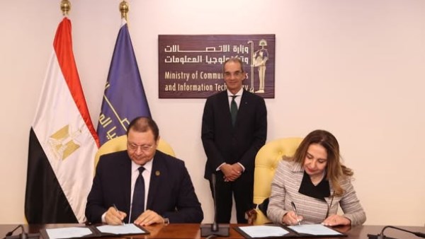 مذكرة تفاهم بين وزارة الاتصالات والهيئة العامة للاعتماد والرقابة الصحية لتنفيذ مشروعات التطوير المؤسسي الرقمي