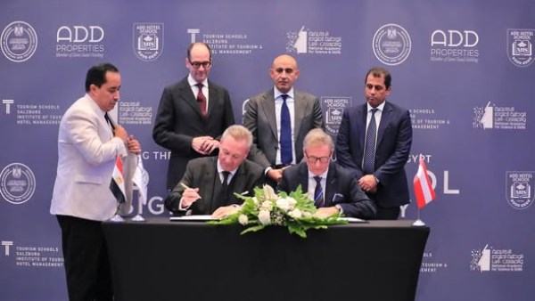  توقيع بروتوكول تعاون لإقامة برنامج بكالوريا تكنولوجية في الضيافة بمدارس تكنولوجيا تطبيقية