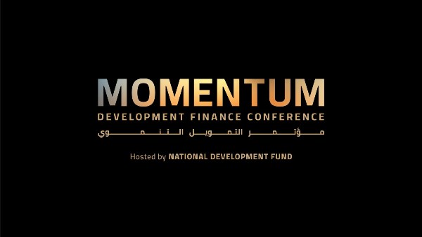 مؤتمر التمويل التنموي 2025 ينطلق في الرياض تحت شعار «قيادة التحول التنموي»